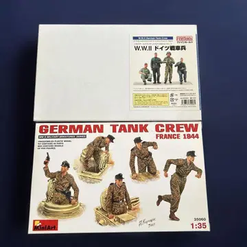 MiniArt German Tank Crew 1:35