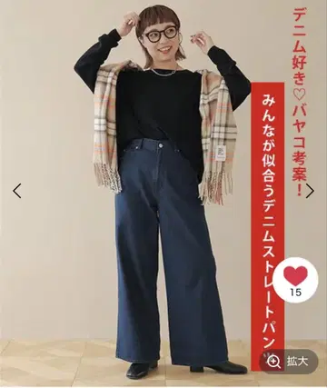 [ 바야코 씨 콜라보 ] 부드러운 데님 슬림 스트레이트 팬츠 PM