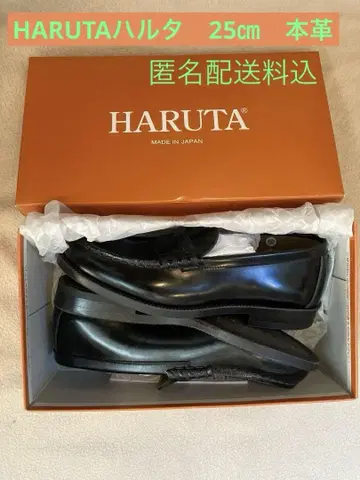 HARUTA 블랙 로퍼 906 25EEE