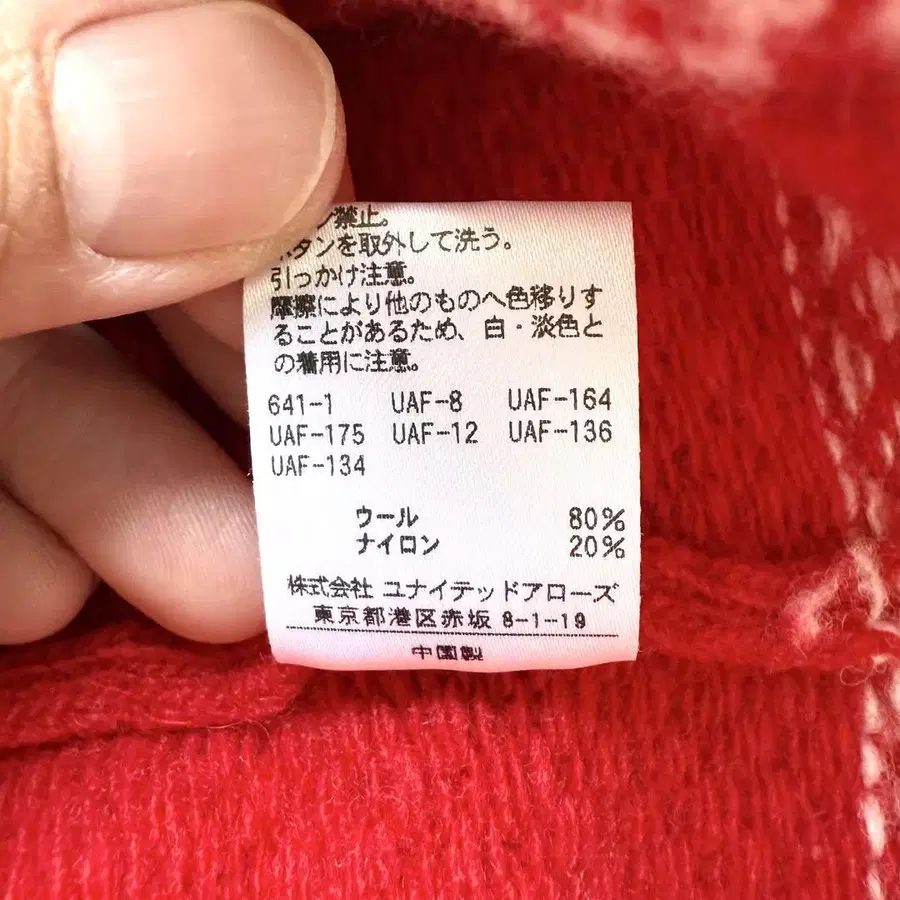 8번째 상품 이미지