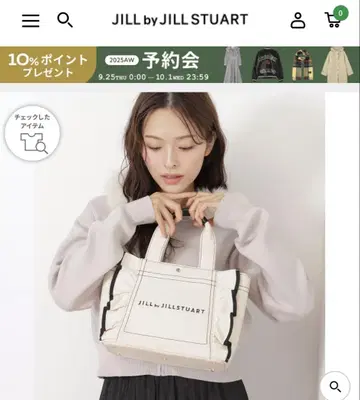 JILL by JILLSTUART 프릴 토트백 아이보리