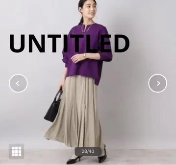 언타이틀 멜로우 파우더 크로스 롱 스커트 플레어 스커트 베이지