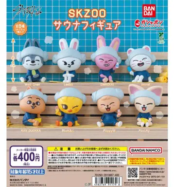 스키즈 수나 8개 컴프