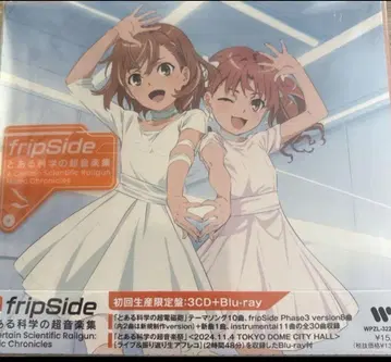 fripSide 어떤 과학의 초전자포 음악집 3CD+Blu-ray