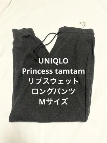 UNIQLO 리브 맨투맨 롱 팬츠 M