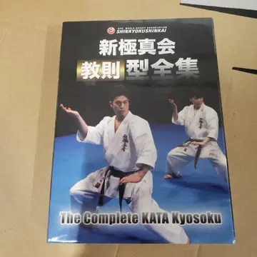 신극진회 DVD 형 전체집