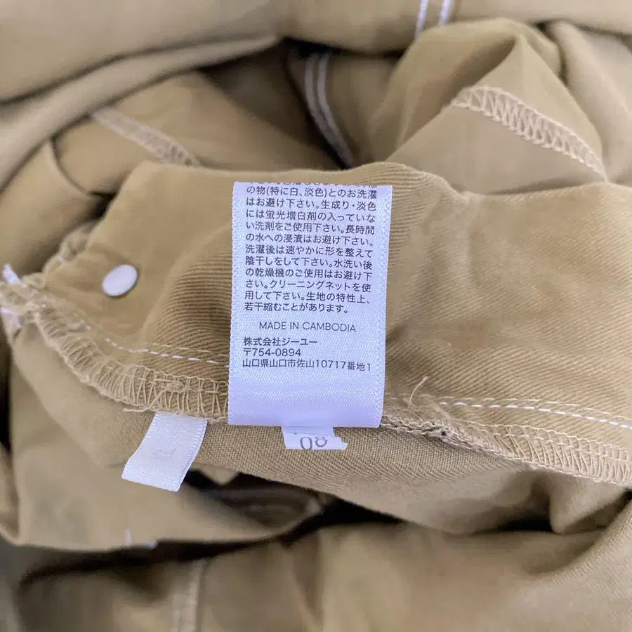 8번째 상품 이미지