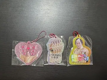 마츠켄 삼바 키링 3점 SET