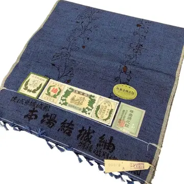 본고장 유키 츠무기 기모노 옷감 블루 초화  퀸 사이즈 #896