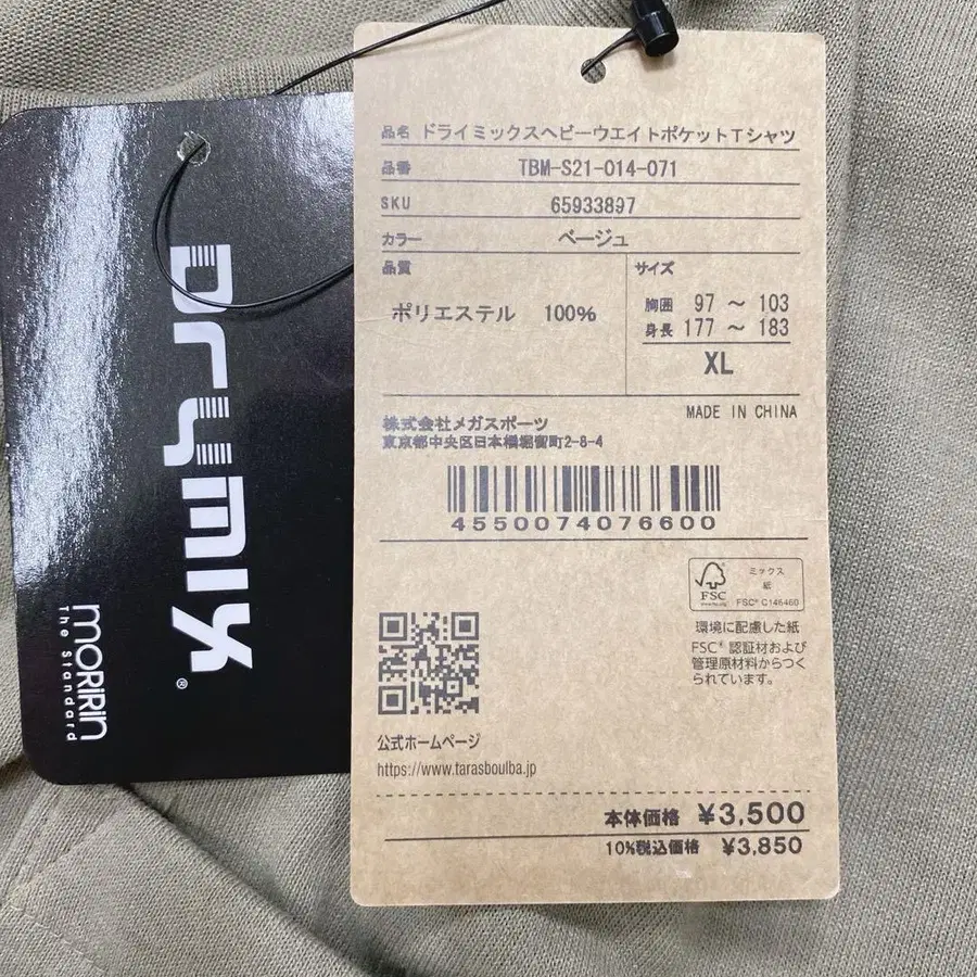 9번째 상품 이미지
