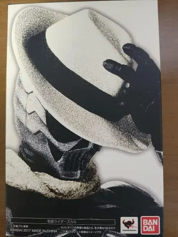 S.H.Figuarts (진골조제법) 가면라이더 스컬