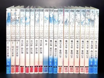 십이국기 DVD 19권