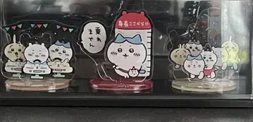 치이카와 (먼작귀) 치이카와 랜드 아크릴 스탠드 (최종 가격 인하)