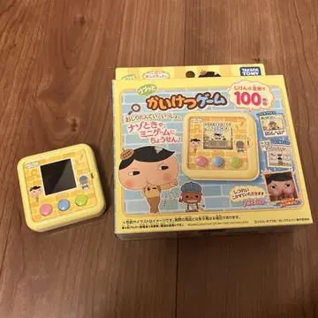 엉덩이 탐정 해결 게임