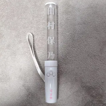타무라 호노 응원봉 사쿠라자카46