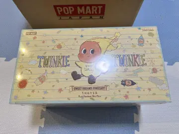 Twinkle Sweet Dreams Forecact 봉제 인형 펜던트