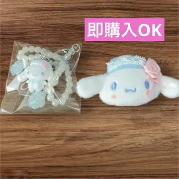 산리오 시크릿 스트랩 헤어 클립 화이트 프릴 시나몬