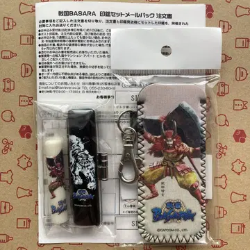 전국 BASARA 타케다 신겐 인감 파우치 세트