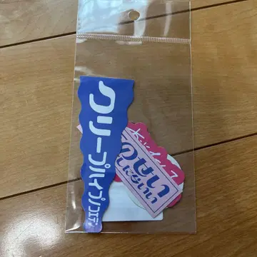 크리프하이프 성우전 스티커 A