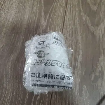 가면라이더 제츠 한정판 카푸셈(캐릭터 데코 ver.)