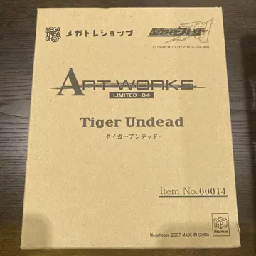 ART WORKS MONSTERS 피규어 타이거 데드