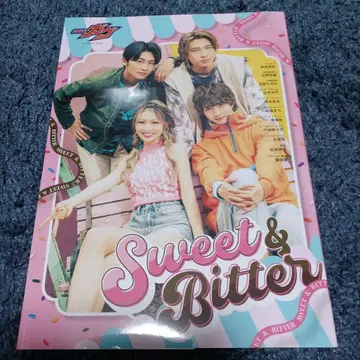 가면라이더 가브 캐릭터북 Sweet & Bitter