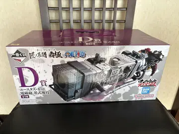 제일복권 D상 원피스 유스타스 키드