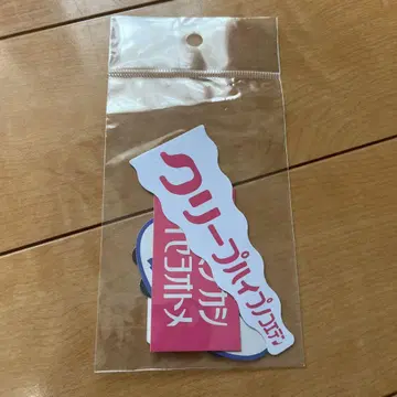 크리프하이프 목소리전 스티커 B