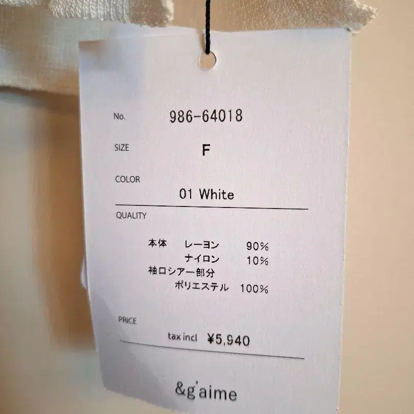 5번째 상품 이미지