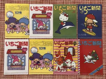 50 딸기 신문 미니 클리어 홀더 1970s
