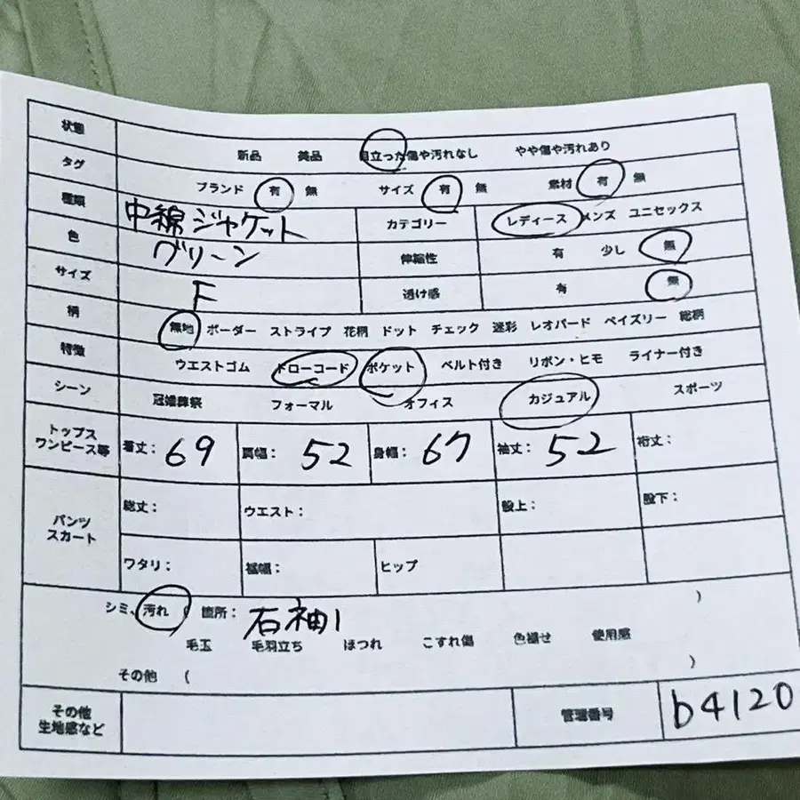 2번째 상품 이미지