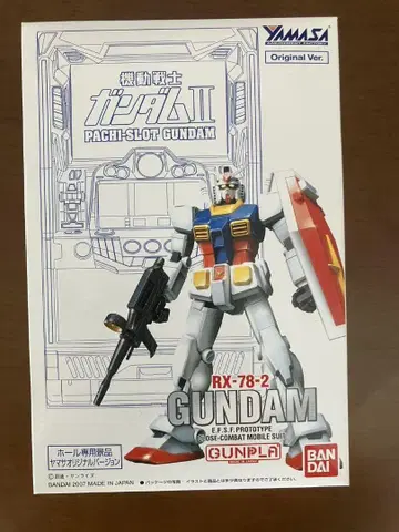건담 II PACHISLOT GUNDAM RX-78-2