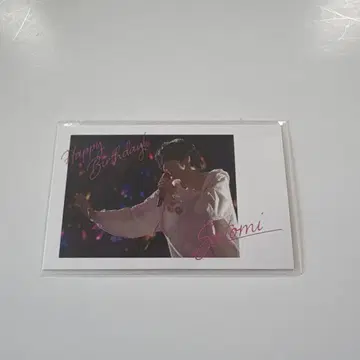 스토푸리 / 사토미 군 벌스데이 굿즈 / 실사 폴라로이드풍 트레이딩 카드