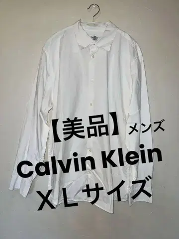 [ 새상품급 ] Calvin Klein 화이트 긴팔 셔츠 XL ( 빅 )
