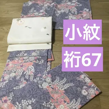 코몬 화장 67cm 츠지 가 꽃 스타일 그레이 이중 기모노