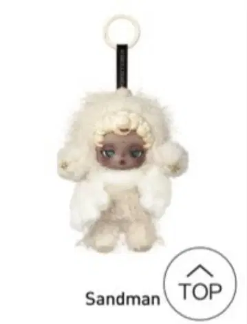 SKULLPANDA Found You Me! sandman