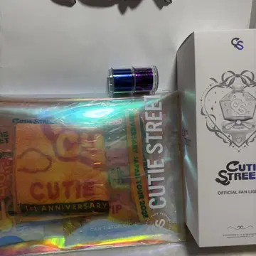 CUTIE STREET 응원봉 vip 혜택 은색 테이프