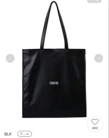 FURFUR 블랙 토트백