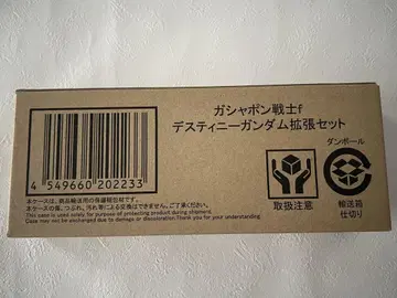 가샤폰 전사f 데스티니 건담 확장 세트