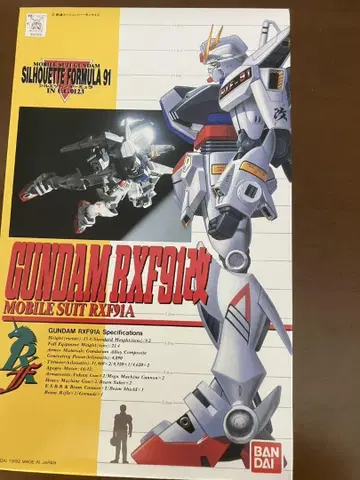 GUNDAM RXF91 프라모델 키트