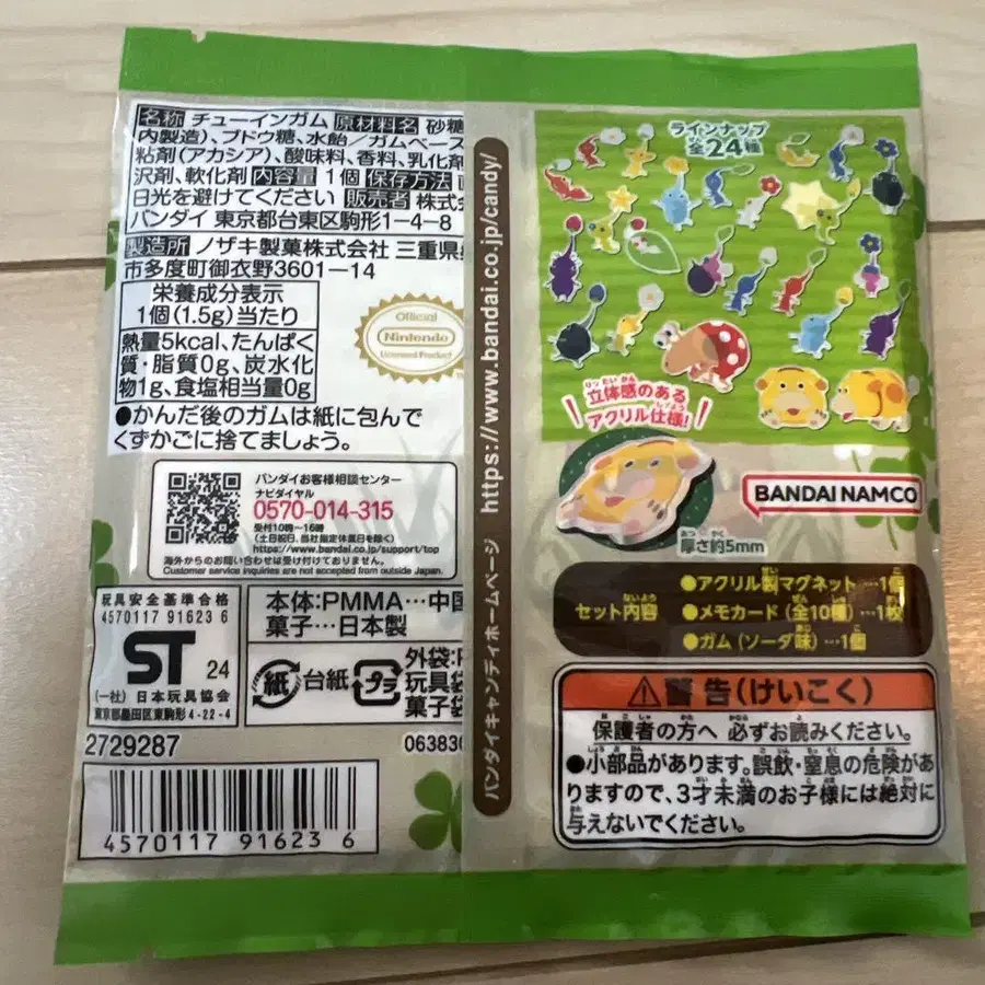 7번째 상품 이미지