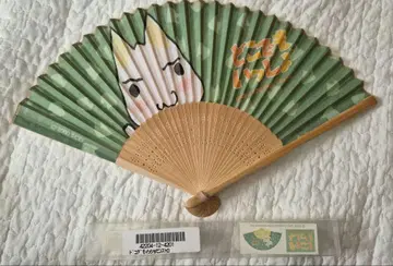 [더 이상 구할 수 없는] 미사용!! 도코데모 잇쇼 부채