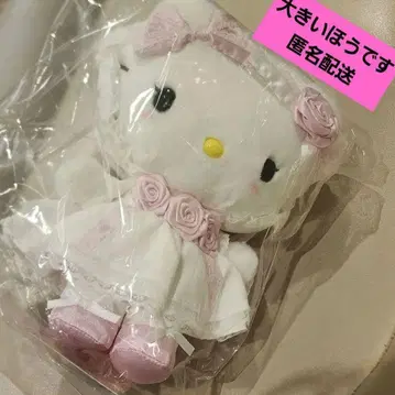 헬로키티 봉제 인형 화이트 프릴 시리즈 산리오 HELLO KITTY