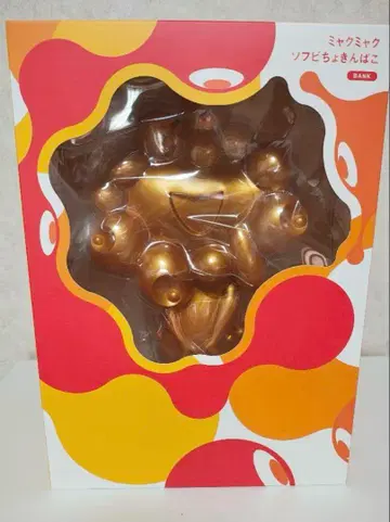 만박 한정판 미야쿠미야쿠 소프트 비닐 저금통 골드 저금통 금