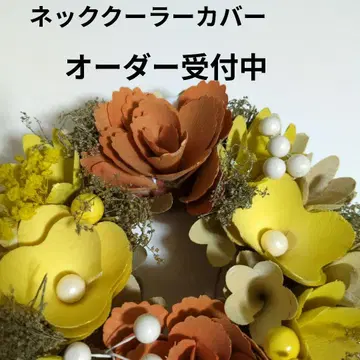 [ 오더 접수 중 ] 넥 에어컨 커버