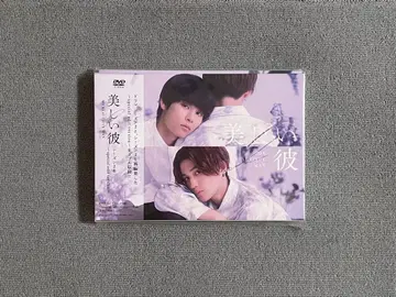 드라마 아름다운 그 시즌 2 DVD-BOX