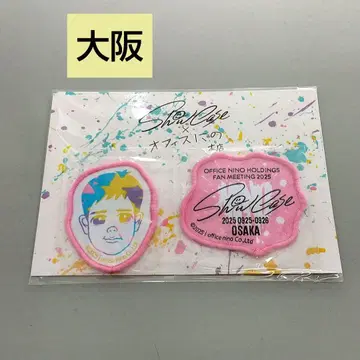 니노미야 카즈나리 오사카 한정판 와펜 스티커 팬미팅 Showcase