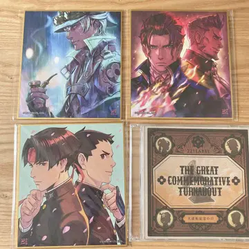 대역전재판 1&2 그려낸 미니 색지 전 3종 CD 세트