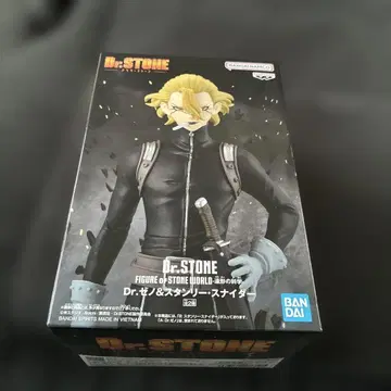 Dr.STONE STONE WORLD-조형의 과학-스탠리 스나이더