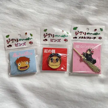 스튜디오 지브리 핀즈 브로치 세트